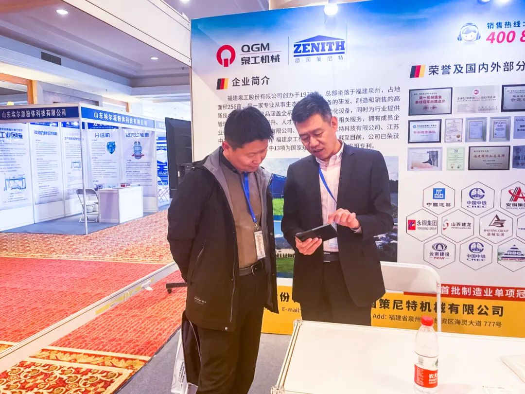 固廢利用丨2023京津冀及周邊地區(qū)工業(yè)固廢綜合利用高層論壇召開，傅國華副總經(jīng)理應(yīng)邀出席并發(fā)言