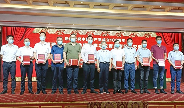 泉工股份榮獲機(jī)械行業(yè)黨建工作先進(jìn)單位，總經(jīng)理被評為熱心支持黨建工作優(yōu)秀企業(yè)家