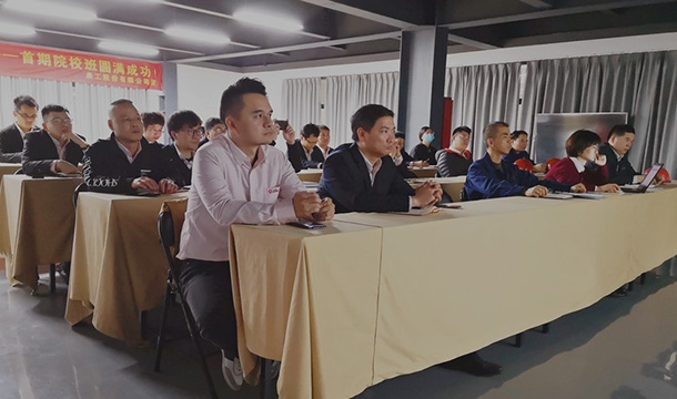 質(zhì)量管理|泉工股份2021年質(zhì)量管理體系更新?lián)Q版啟動(dòng)大會隆重召開