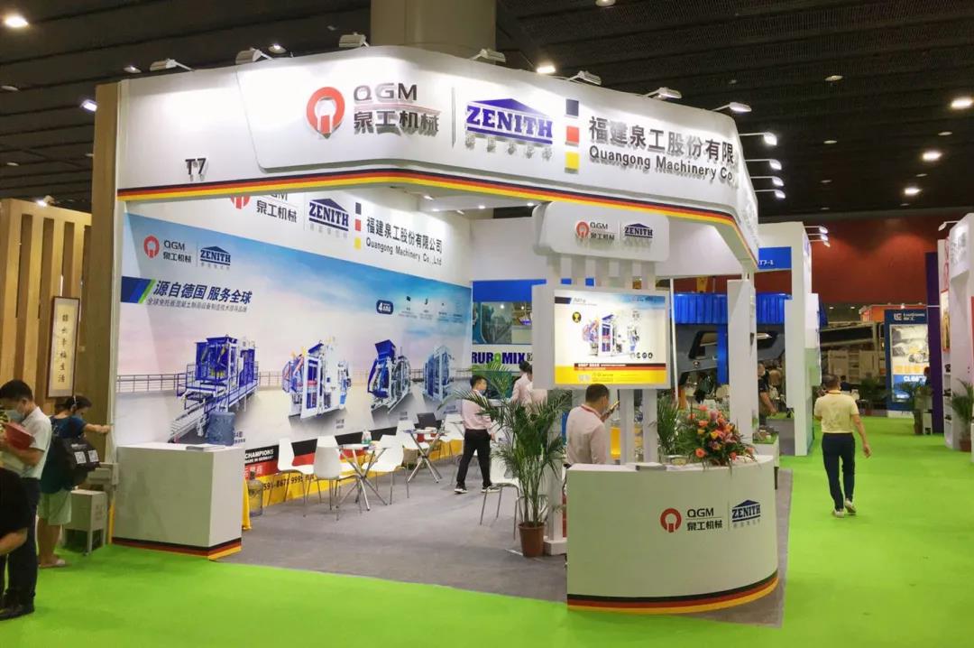 為環(huán)保添一抹亮色，泉工磚機(jī)亮相第六屆廣州砂石展
